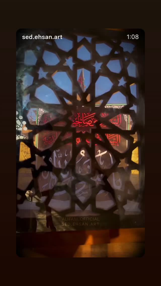  جدید ترین استوری اینستاگرام علی فانی