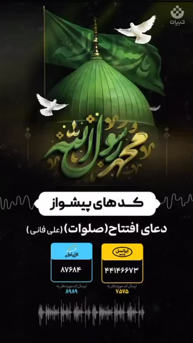  جدید ترین استوری اینستاگرام علی فانی