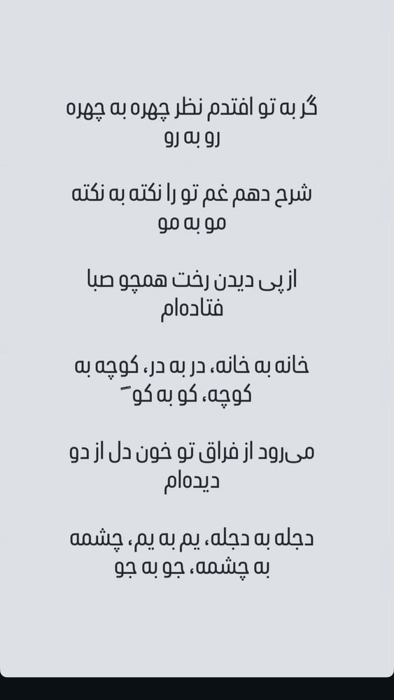  جدید ترین استوری اینستاگرام علی فانی