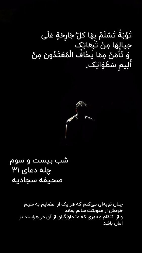  جدید ترین استوری اینستاگرام علی فانی