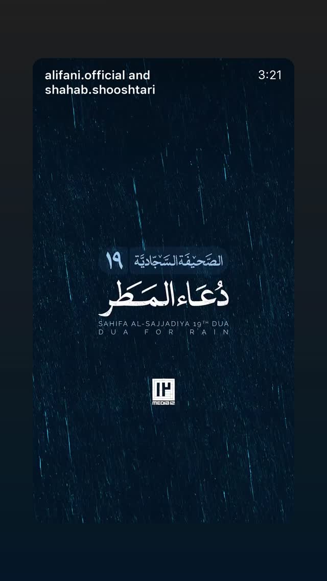  جدید ترین استوری اینستاگرام علی فانی