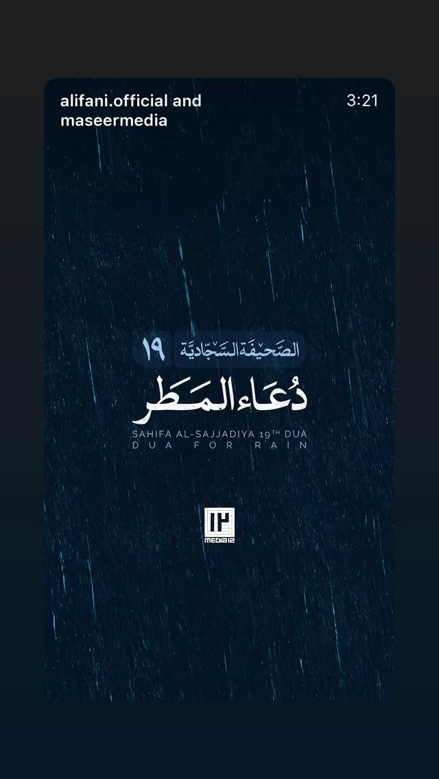  جدید ترین استوری اینستاگرام علی فانی