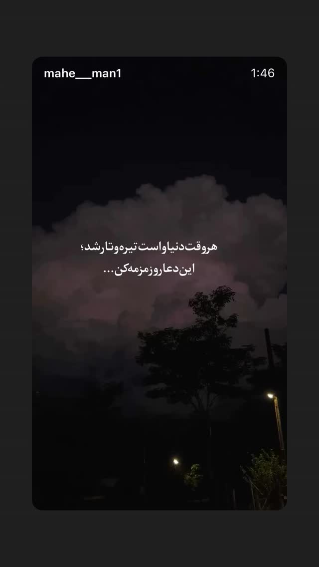  جدید ترین استوری اینستاگرام علی فانی