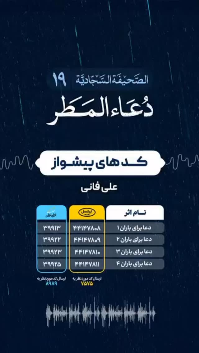  جدید ترین استوری اینستاگرام علی فانی