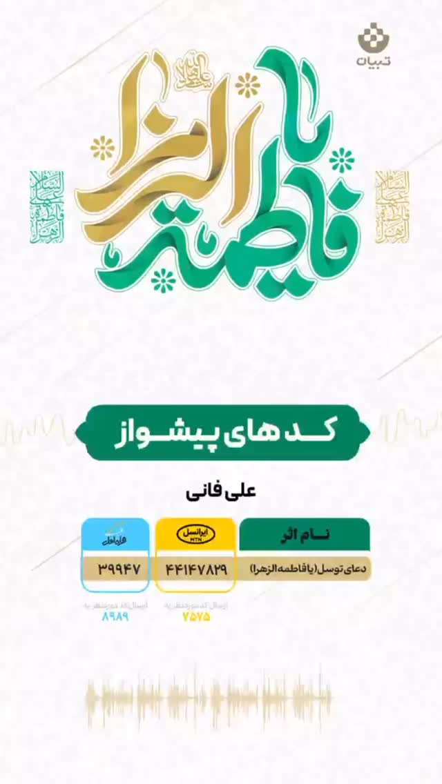  جدید ترین استوری اینستاگرام علی فانی
