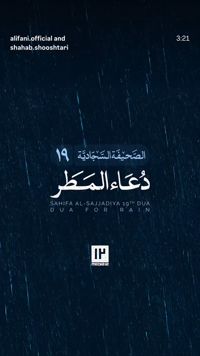  جدید ترین استوری اینستاگرام علی فانی