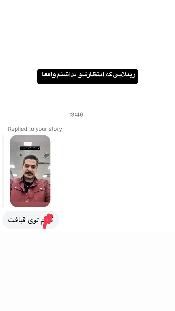  جدید ترین استوری اینستاگرام علی فریادی