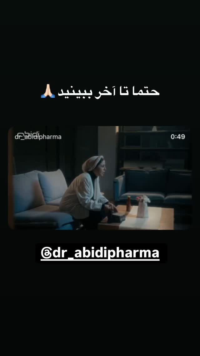  جدید ترین استوری اینستاگرام علی فریادی