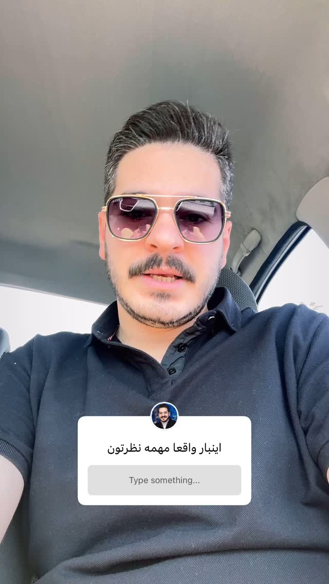  جدید ترین استوری اینستاگرام علی فریادی
