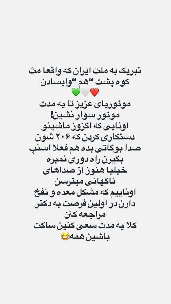  جدید ترین استوری اینستاگرام علی فریادی