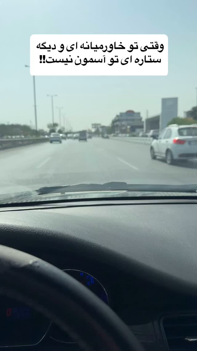  جدید ترین استوری اینستاگرام علی فریادی
