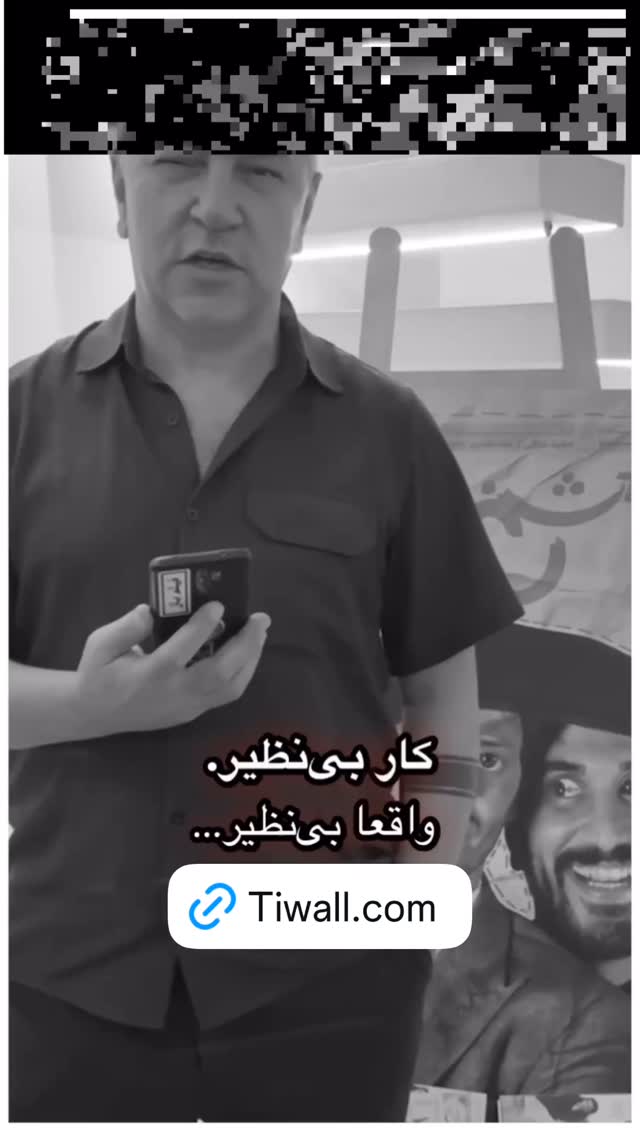  جدید ترین استوری اینستاگرام علی غریب