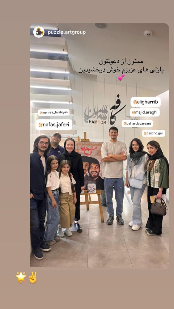  جدید ترین استوری اینستاگرام علی غریب