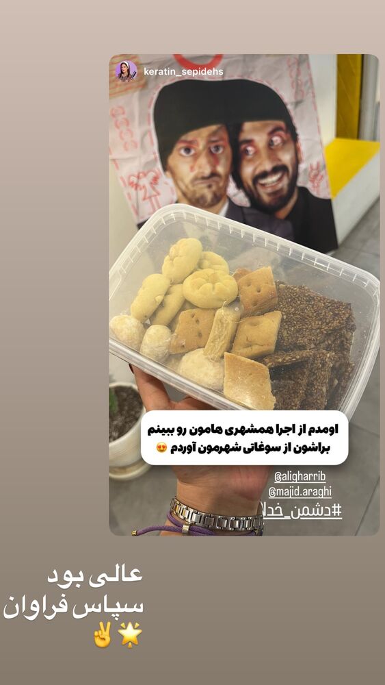  جدید ترین استوری اینستاگرام علی غریب