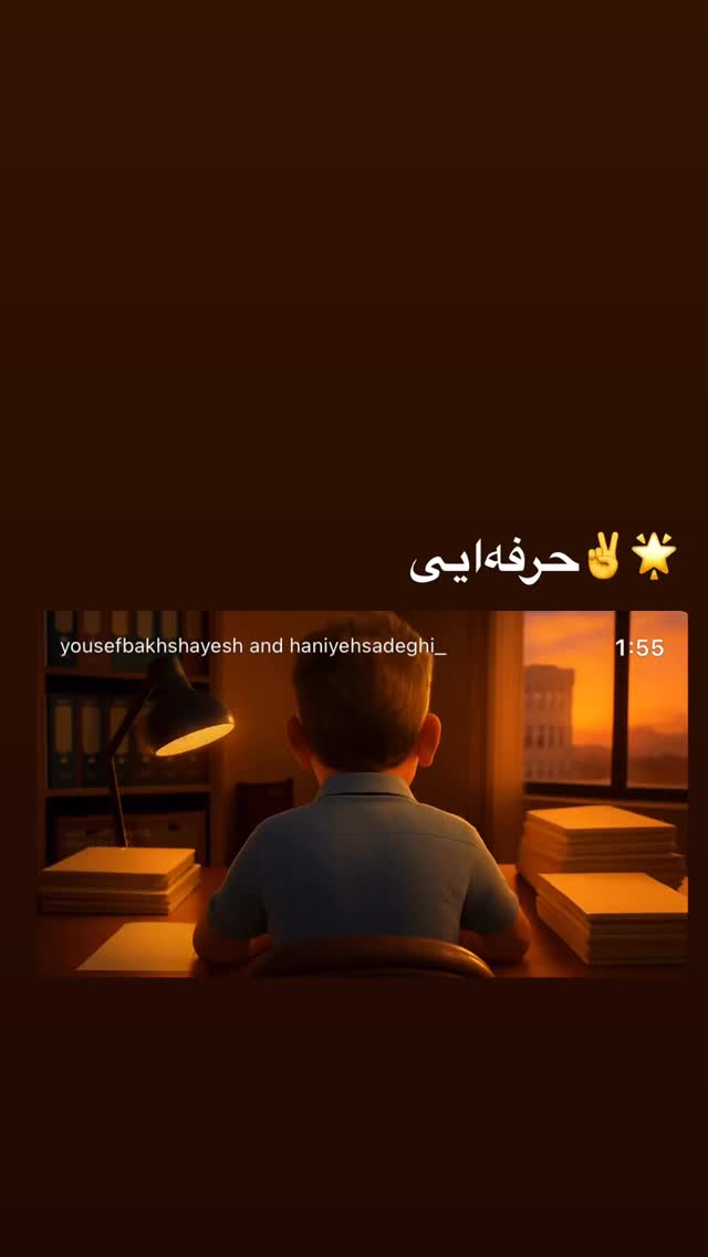  جدید ترین استوری اینستاگرام علی غریب