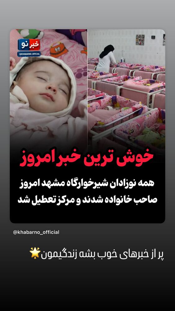  جدید ترین استوری اینستاگرام علی غریب