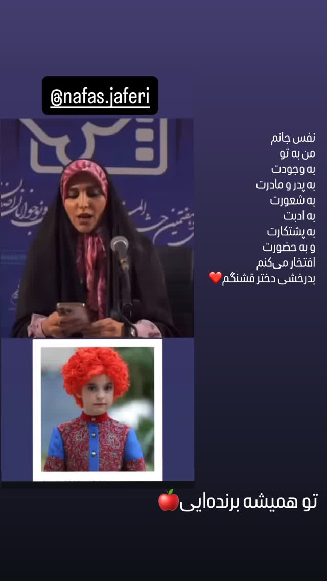  جدید ترین استوری اینستاگرام علی غریب
