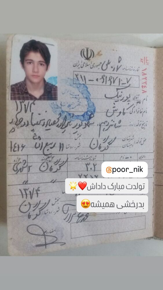  جدید ترین استوری اینستاگرام علی غریب