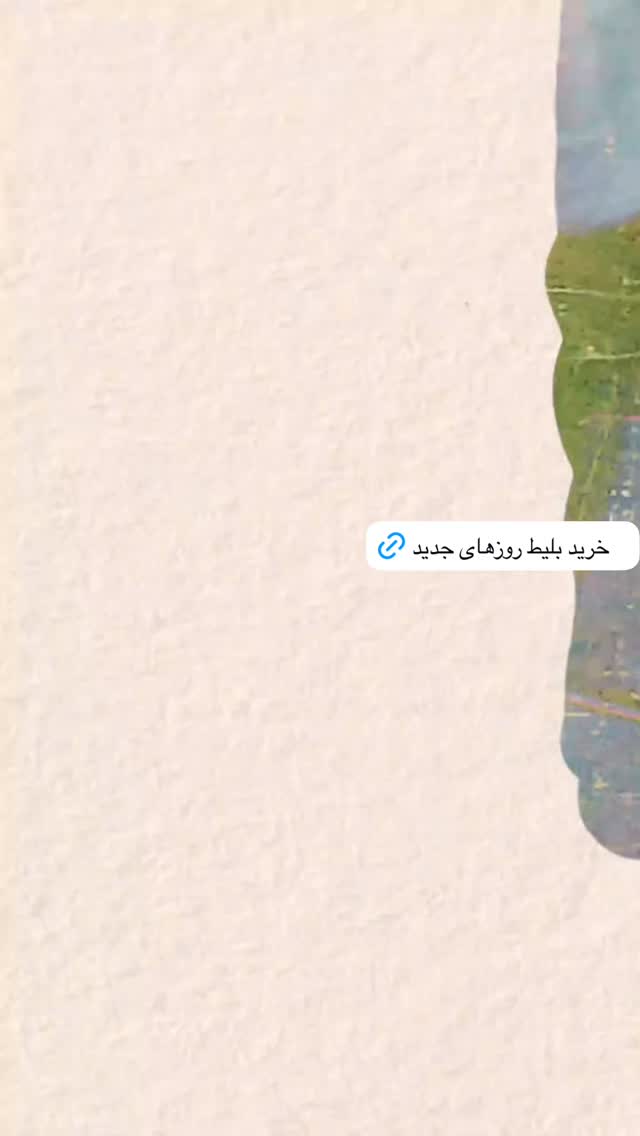  جدید ترین استوری اینستاگرام علی غریب