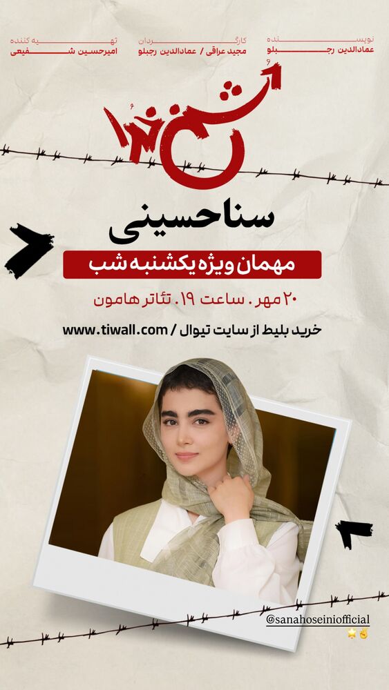  جدید ترین استوری اینستاگرام علی غریب