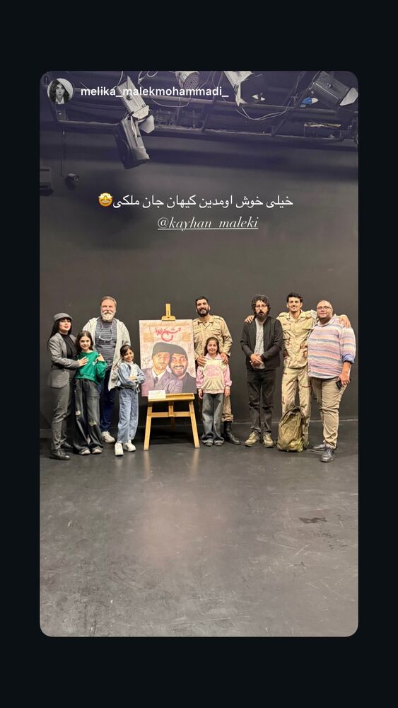  جدید ترین استوری اینستاگرام علی غریب