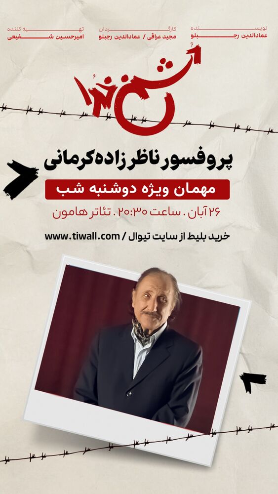  جدید ترین استوری اینستاگرام علی غریب
