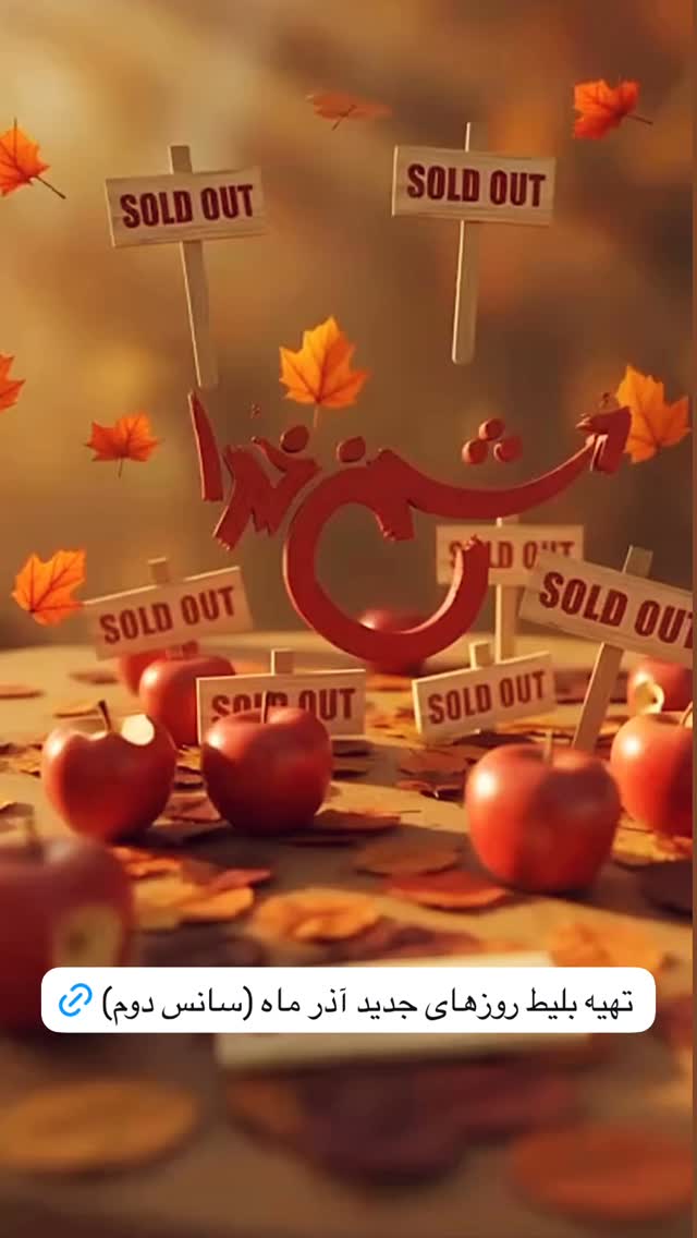  جدید ترین استوری اینستاگرام علی غریب