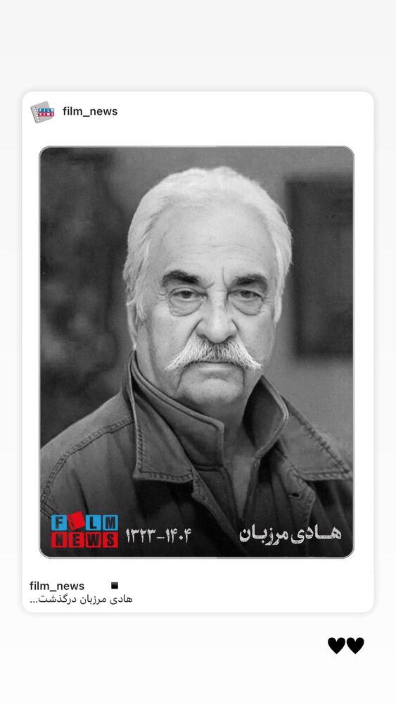  جدید ترین استوری اینستاگرام علی غریب