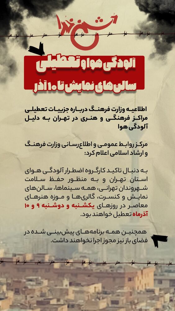  جدید ترین استوری اینستاگرام علی غریب