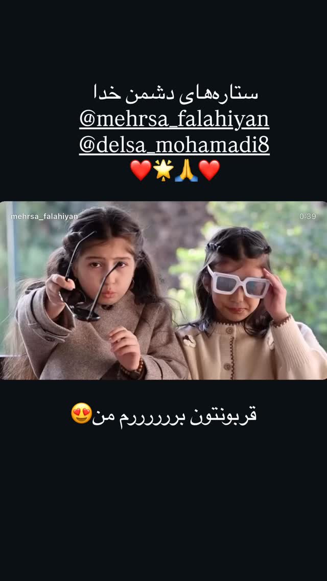  جدید ترین استوری اینستاگرام علی غریب