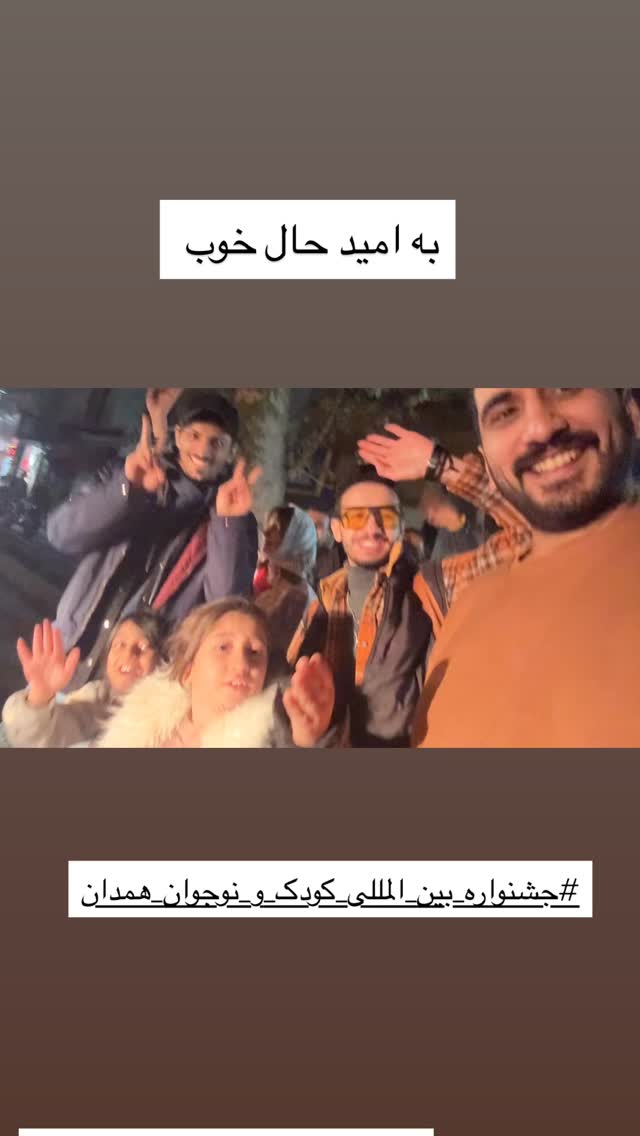  جدید ترین استوری اینستاگرام علی غریب