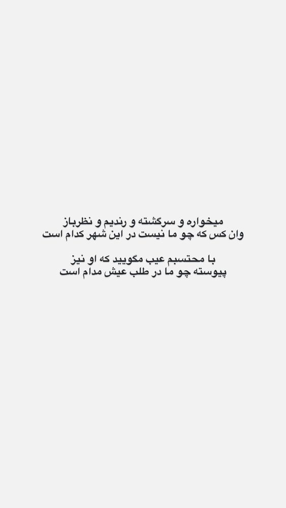  جدید ترین استوری اینستاگرام علی غریب