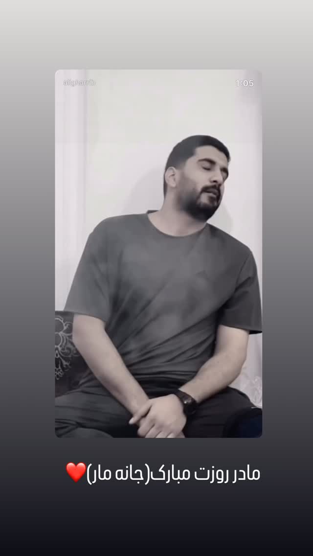 جدید ترین استوری اینستاگرام علی غریب