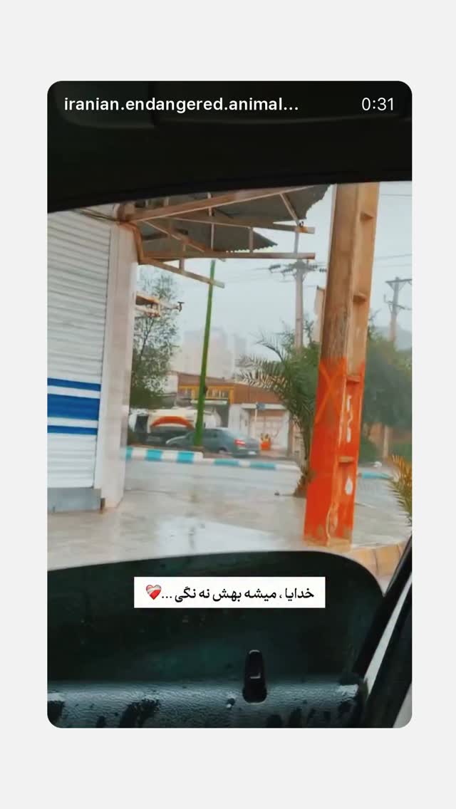  جدید ترین استوری اینستاگرام علی غریب