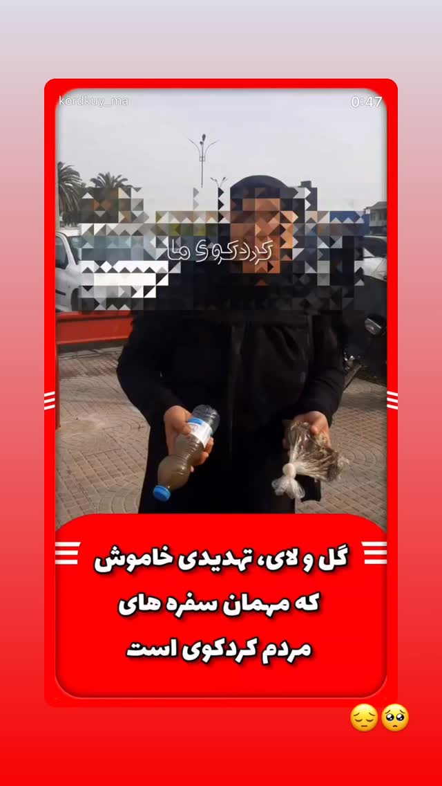  جدید ترین استوری اینستاگرام علی غریب