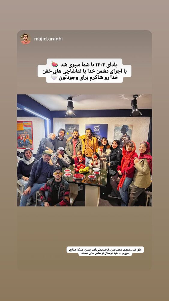  جدید ترین استوری اینستاگرام علی غریب