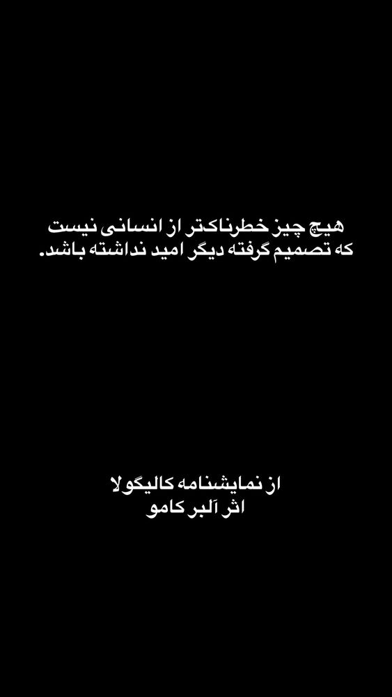  جدید ترین استوری اینستاگرام علی غریب