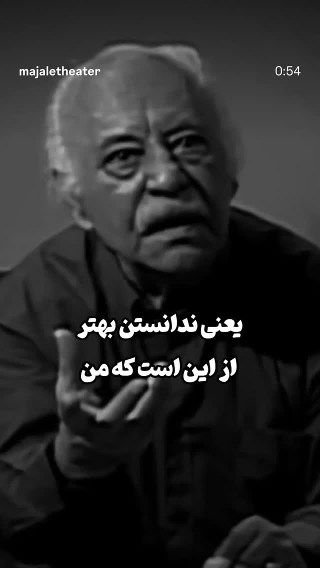  جدید ترین استوری اینستاگرام علی غریب