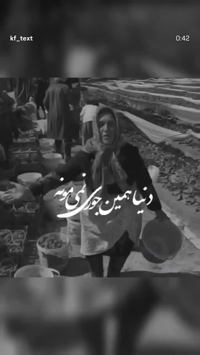  جدید ترین استوری اینستاگرام علی غریب