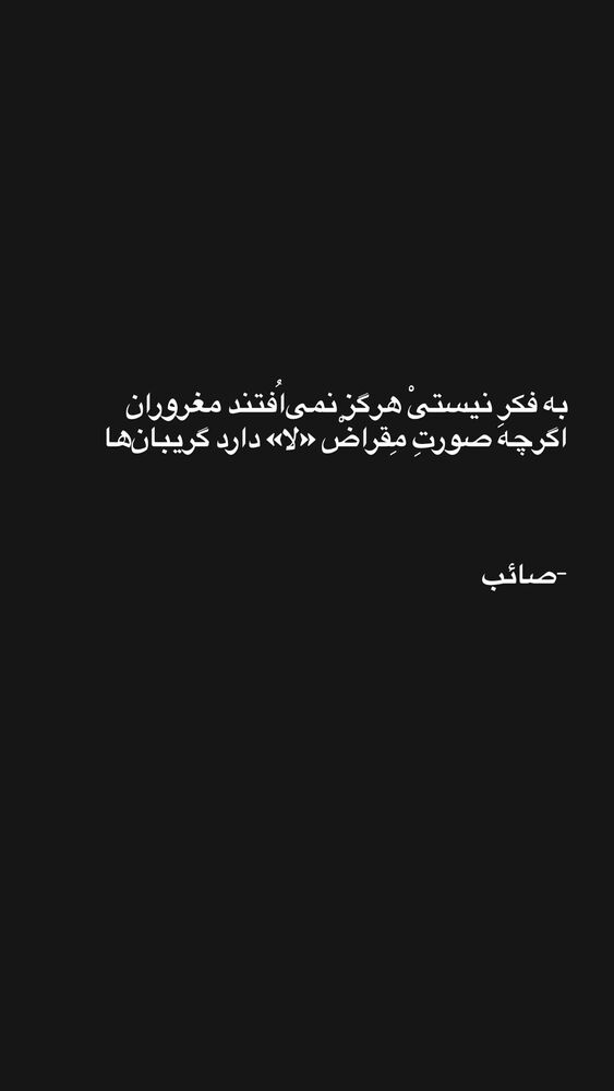  جدید ترین استوری اینستاگرام علی غریب