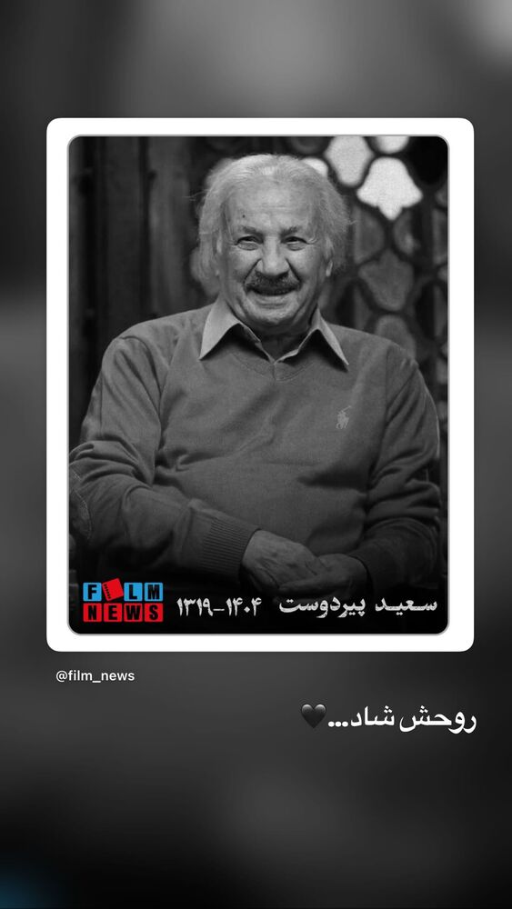  جدید ترین استوری اینستاگرام علی غریب