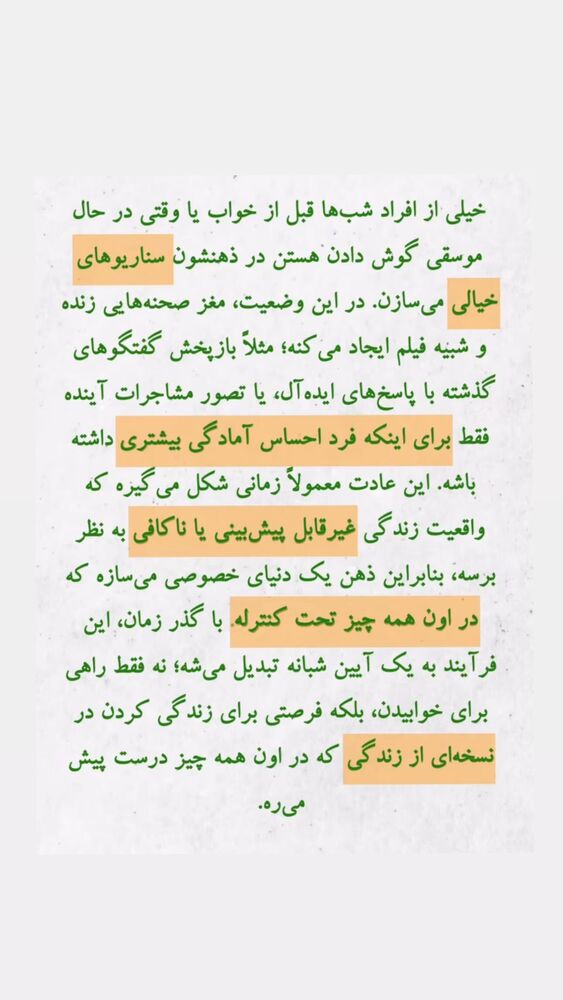  جدید ترین استوری اینستاگرام علی غریب