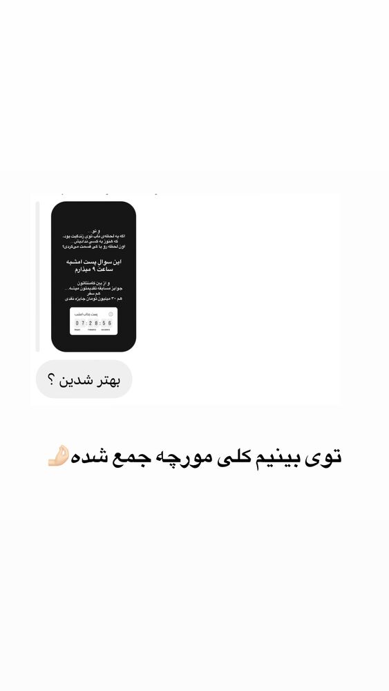  جدید ترین استوری اینستاگرام على قاضى نظام