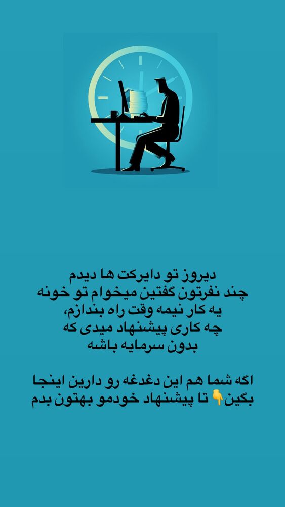  جدید ترین استوری اینستاگرام على قاضى نظام