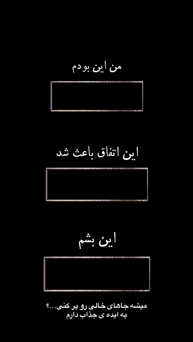  جدید ترین استوری اینستاگرام على قاضى نظام