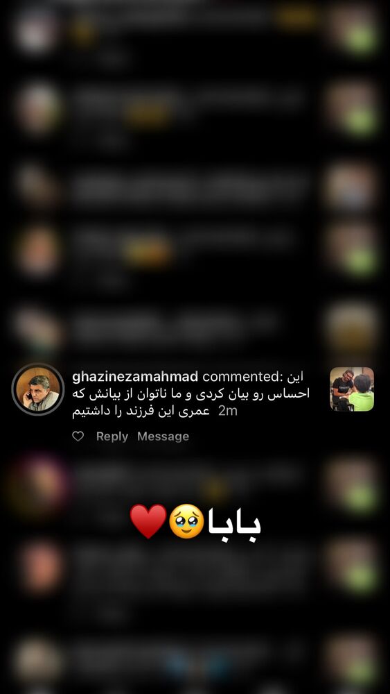  جدید ترین استوری اینستاگرام على قاضى نظام