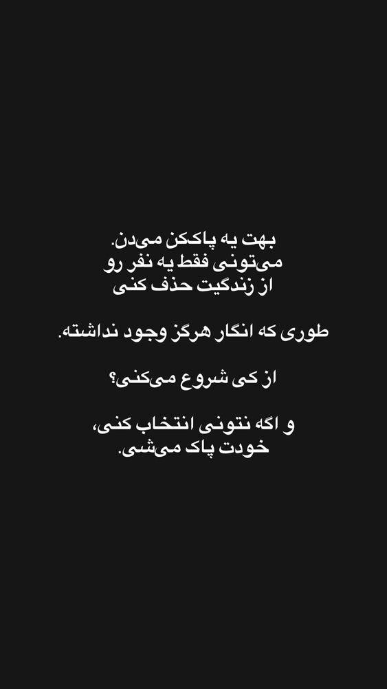  جدید ترین استوری اینستاگرام على قاضى نظام