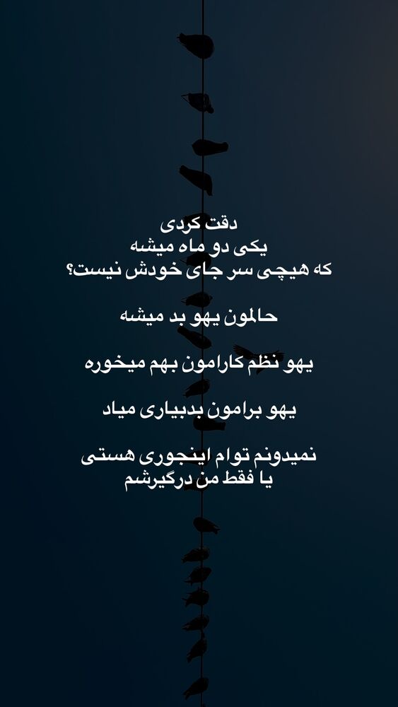  جدید ترین استوری اینستاگرام على قاضى نظام