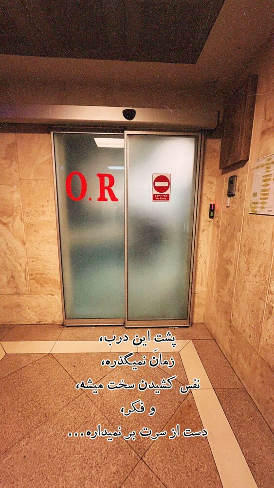  جدید ترین استوری اینستاگرام على قاضى نظام