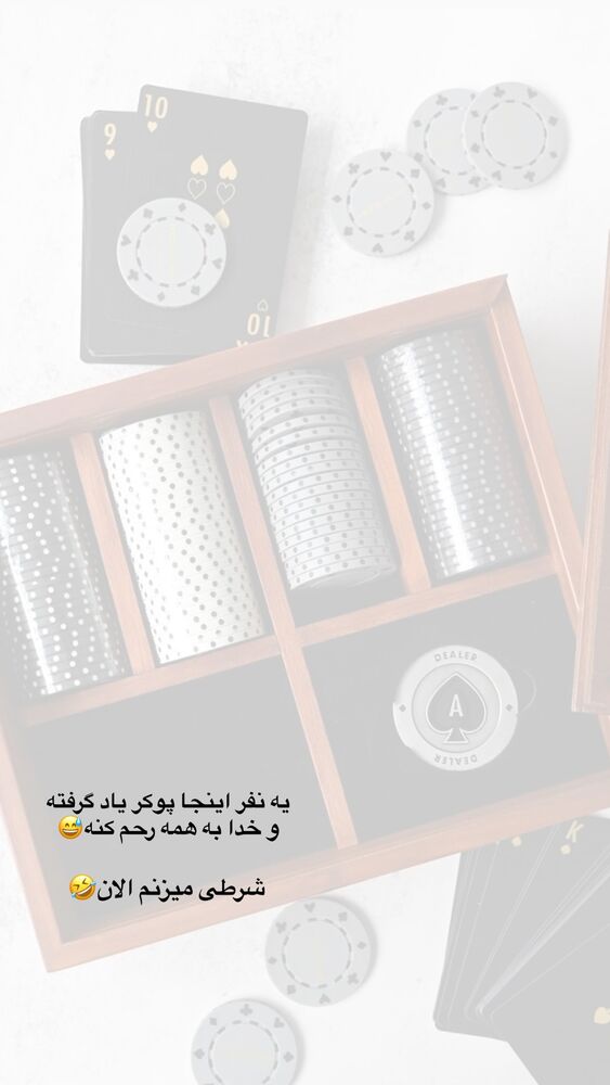  جدید ترین استوری اینستاگرام على قاضى نظام